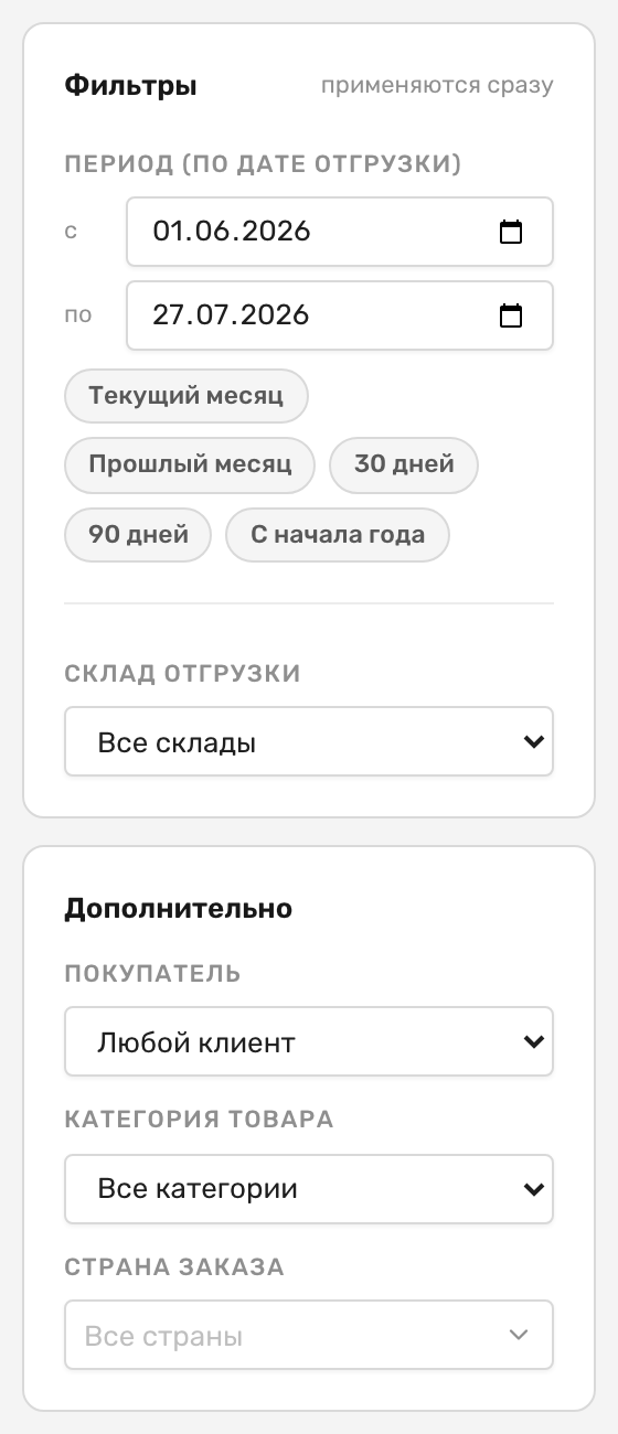Раскрытый блок «Дополнительно» в сайдбаре с полями «Покупатель», «Категория товара» и «Страна заказа»